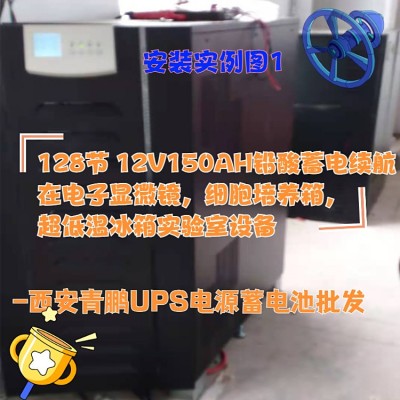 西安某大學在數控機床服務器科華UPS不間斷電源YTR3340