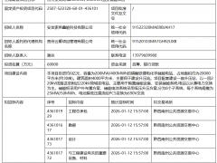 1.5元/Wh!貴州安龍荷城200MW/400MWh獨立儲能項目招標在即!